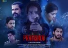 Suspense Thriller Web Series Pratishod to Premiere on WAVES OTT on 24th May