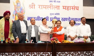 श्री रामलीला महासंघ की बैठक में सर्वसम्मति से हुई मांग दिल्ली की रामलीला कमेटियों को निःशुल्क सुविधाएं मिले