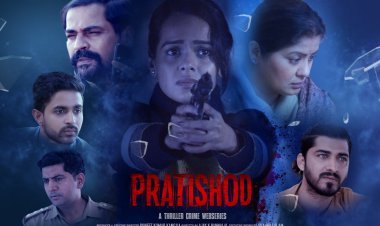 सस्पेंस थ्रिलर वेब सीरीज “प्रतिशोध” 24 मई को वेव्स ओटीटी पर प्रीमियर के लिए है तैयार