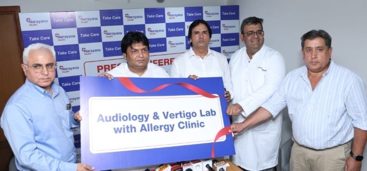 नारायणा हॉस्पिटल, गुरुग्राम ने अपने अत्याधुनिक ऑडियोलॉजी एंड वर्टिगो लैब व एलर्जी क्लिनिक का उद्घाटन किया इसमें मुख्य अतिथि रहे विधायक मुकेश शर्मा