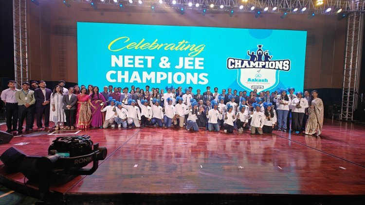 चैंपियंस ऑफ आकाश कार्यक्रम में NEET और JEE एडवांस्ड 2025 के टॉपरों को सम्मानित किया गया
