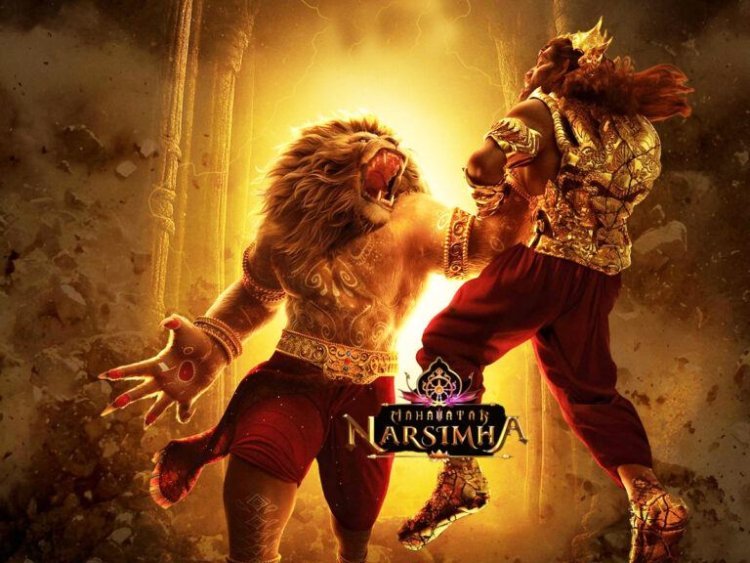 Film Review: 'Mahavatara Narasimha' technical and visual presentation is amazing