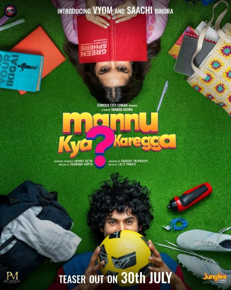 Curious Eye Cinema के बैनर तले फिल्म "मन्नू क्या करेगा?" में दो नए चेहरे व्योम और साची बिंद्रा को किया लॉन्च