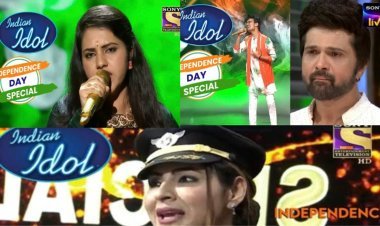 Independence Day 2025: 15 अगस्त के उपलक्ष्य में इंडियन आइडल के मंच पर विशेष कार्यक्रमों को याद करते हुए