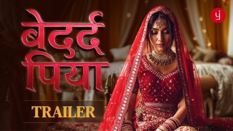 भावनाओं से भरी एक नई शुरुआत अब देखिए ‘बेदर्द पिया’ जनरेटिव एआई से बनी एक अनोखी एनिमेटेड सीरीज़ में