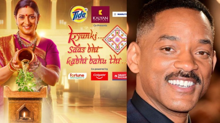 'क्योंकि सास भी कभी बहु थी' शो में कई दिलचस्प एंट्रीज के बाद अब इस इंटरनेशनल सुपरस्टार की होगी ग्रैंड एंट्री