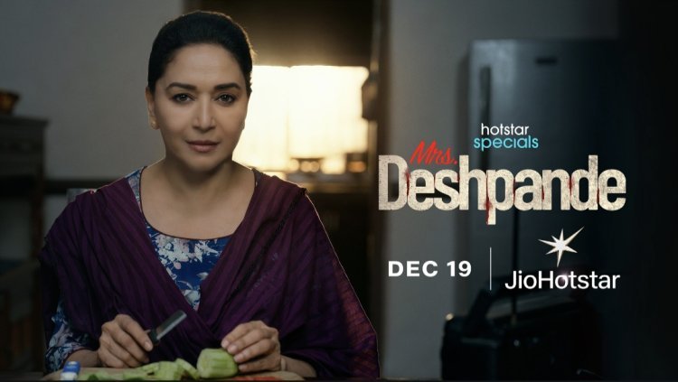 जियोहॉटस्‍टार के मिसेज देशपांडे में देखिये  माधुरी दीक्षित का सीरियल किलर वाला  नया और अनफिल्‍टर्ड अवतार