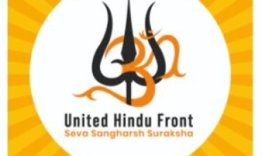 बांग्लादेश में हिंदू समुदाय असुरक्षित, वैश्विक मानवाधिकार संकट