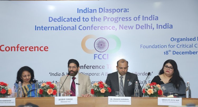 FCCI इंटरनेशनल फ़ोरम: “विकसित भारत 2047” के विज़न और वैश्विक सहमति-निर्माण क्षमता पर संवाद