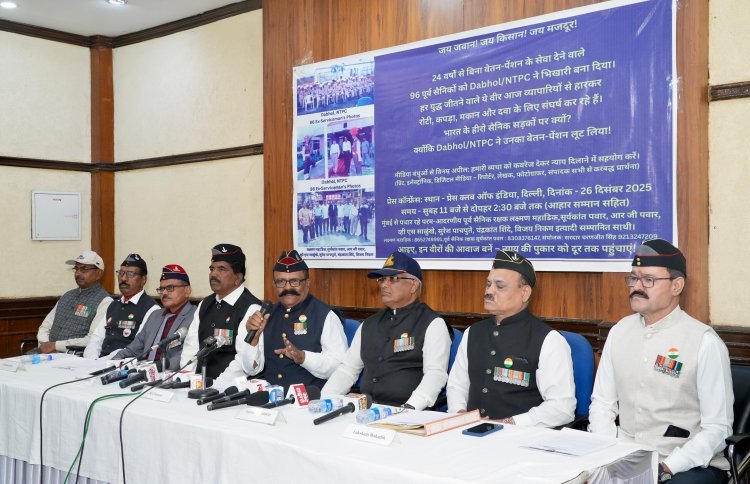 न्याय की गुहार: 96 पूर्व सैनिकों ने 24 साल से रुकी वेतन–पेंशन के खिलाफ दिल्ली में आंदोलन शुरू