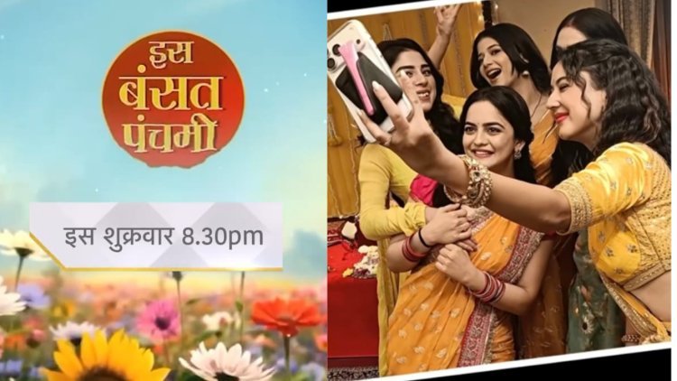 बसंत पंचमी से पहले स्टार प्लस का सरप्राइज़ प्रोमो, फैंस में बढ़ा क्रेज