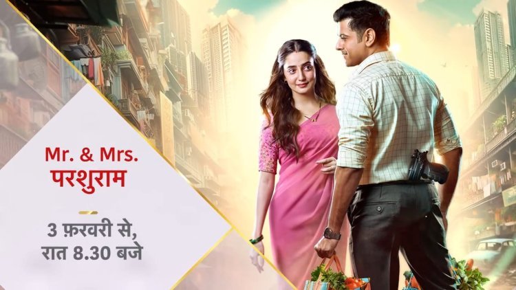 ‘मिस्टर एंड मिसेज परशुराम’ में नील भट्ट–शांभवी सिंह की एंट्री, प्रोमो आउट