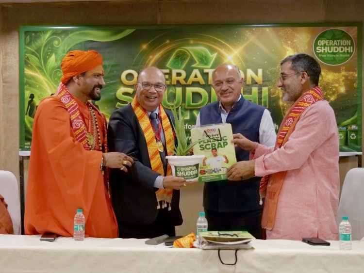 “कचरे से संसाधन तक: AVRO इंडिया का ‘ऑपरेशन शुद्धि’ बनेगा राष्ट्रीय आंदोलन”