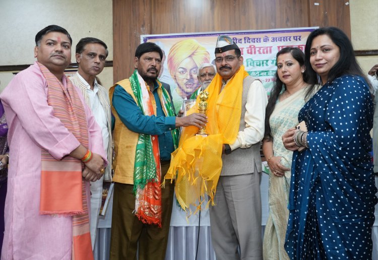 Ramdas Athawale और Ashwini Choubey की मौजूदगी में वीरता का सम्मान