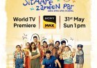 आमिर खान की ‘सितारे ज़मीन पर’ अब टीवी पर, परिवार संग देखें भावनाओं से भरी कहानी