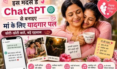 इस मदर्स डे ChatGPT से बनाइए मां के लिए यादगार पल