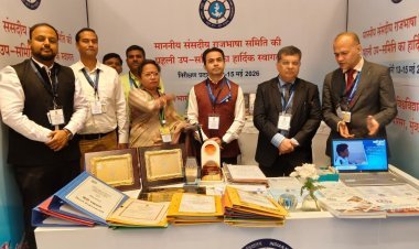 IMU मुंबई में संसदीय समिति का निरीक्षण: प्रशासन और शिक्षा में हिंदी उपयोग की समीक्षा