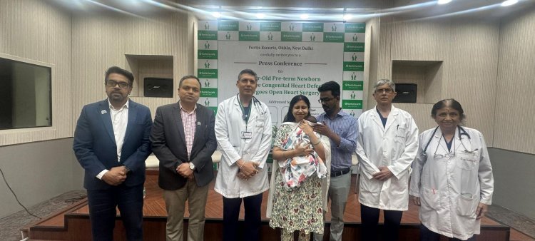 TAPVC जैसी खतरनाक बीमारी से जूझते नवजात को मिली जिंदगी, 4 घंटे चली सर्जरी