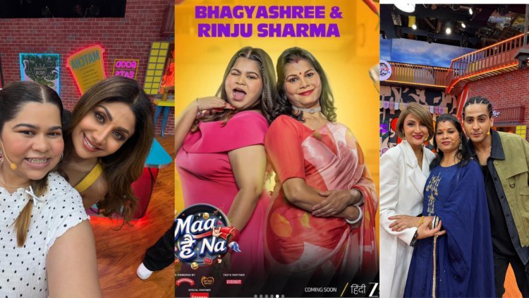 भाग्यश्री शर्मा का OTT डेब्यू: ZEE5 के ‘माँ है ना’ में मां संग दिखेंगी खास केमिस्ट्री