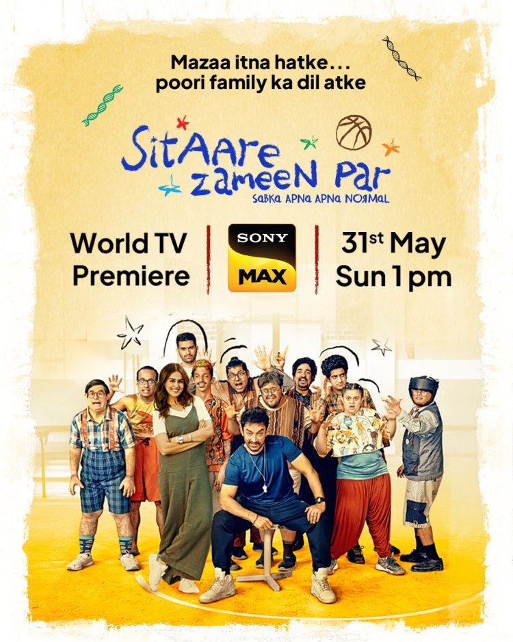 आमिर खान की ‘सितारे ज़मीन पर’ अब टीवी पर, परिवार संग देखें भावनाओं से भरी कहानी