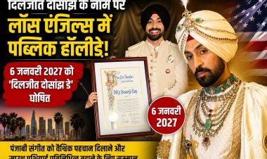 लॉस एंजिल्स ने दिलजीत दोसांझ को दिया अनोखा सम्मान, घोषित किया पब्लिक हॉलीडे