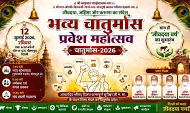 दिल्ली में चातुर्मास का भव्य आगाज़, सेवा, संयम और जीवदया का संदेश देगा आयोजन