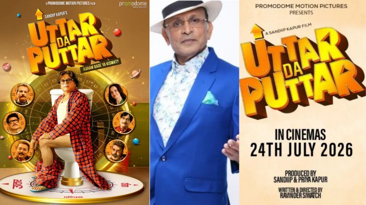 टॉयलेट पर बैठे अन्नू कपूर! ‘उत्तर दा पुत्तर’ का पोस्टर देख चौंके फैंस