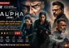 Alpha Review: आलिया भट्ट और शरवरी का दमदार एक्शन, लेकिन कमजोर कहानी ने किया निराश