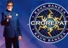 20 साल बाद भी KBC का जादू बरकरार! ये 5 वजहें बनाती हैं इसे हर भारतीय की पहली पसंद