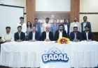 भारतक्लाउड ने लॉन्च किया पहला ब्रांड मैस्कॉट 'बादल', भारत के सॉवरेन AI क्लाउड विज़न को मिली नई ताकत