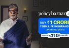पॉलिसीबाज़ार का मास्टरस्ट्रोक! अमिताभ बच्चन बने ब्रांड एंबेसडर, देशभर में शुरू होगा मेगा अभियान