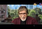 'कौन बनेगा करोड़पति' सीजन 18 का ऐलान, अमिताभ बच्चन बोले– अब सिर्फ़ जवाब नहीं, 'सोचना पड़ेगा'