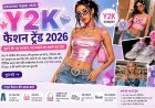 Y2K Fashion Trend 2026: क्या है Y2K फैशन, क्यों फिर हो रहा है ट्रेंड और कैसे करें स्टाइल?