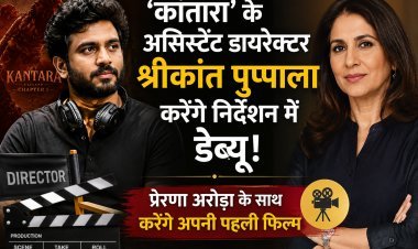 असिस्टेंट डायरेक्टर से फिल्म डायरेक्टर बने श्रीकांत पुप्पाला, पहली फिल्म जल्द
