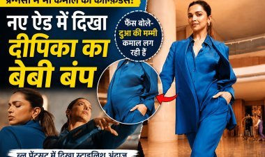 दूसरी प्रेग्नेंसी के बीच दीपिका पादुकोण का नया ऐड वायरल, स्टाइलिश लुक की हो रही तारीफ
