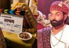 ‘आश्रम’ सीजन 4 की शूटिंग शुरू, फिर लौटेगा बाबा निराला का काला संसार