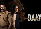 ‘दायरा’ फिल्म रिव्यू:  इंसाफ या कानून? करीना कपूर और पृथ्वीराज की कहानी उठाती है बड़ा सवाल
