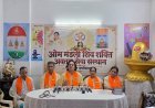 वन्दे मातरम्-ॐ उच्चारण अभियान के बीच कोहिनूर भारत लाने की मांग, होडल में होगा बड़ा कार्यक्रम