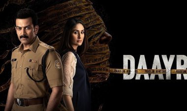 ‘दायरा’ फिल्म रिव्यू:  इंसाफ या कानून? करीना कपूर और पृथ्वीराज की कहानी उठाती है बड़ा सवाल