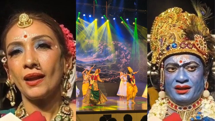 कृष्ण की कहानी तो आपने सुनी होगी, लेकिन राधा की नजरों से पहली बार देखिए ‘KRISHNAGRI’