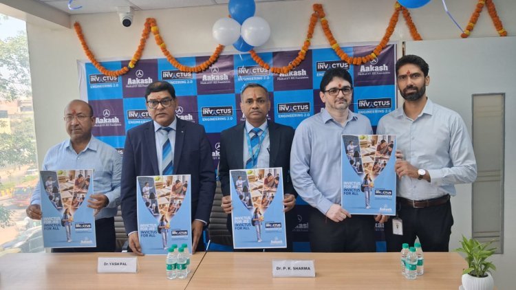 दिल्ली के लाजपत नगर में खुला आकाश इनविक्टस–इंजीनियरिंग 2.0 सेंटर, 700 छात्रों के पढ़ने की क्षमता